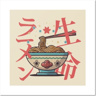 Ramen (JPN) Posters and Art